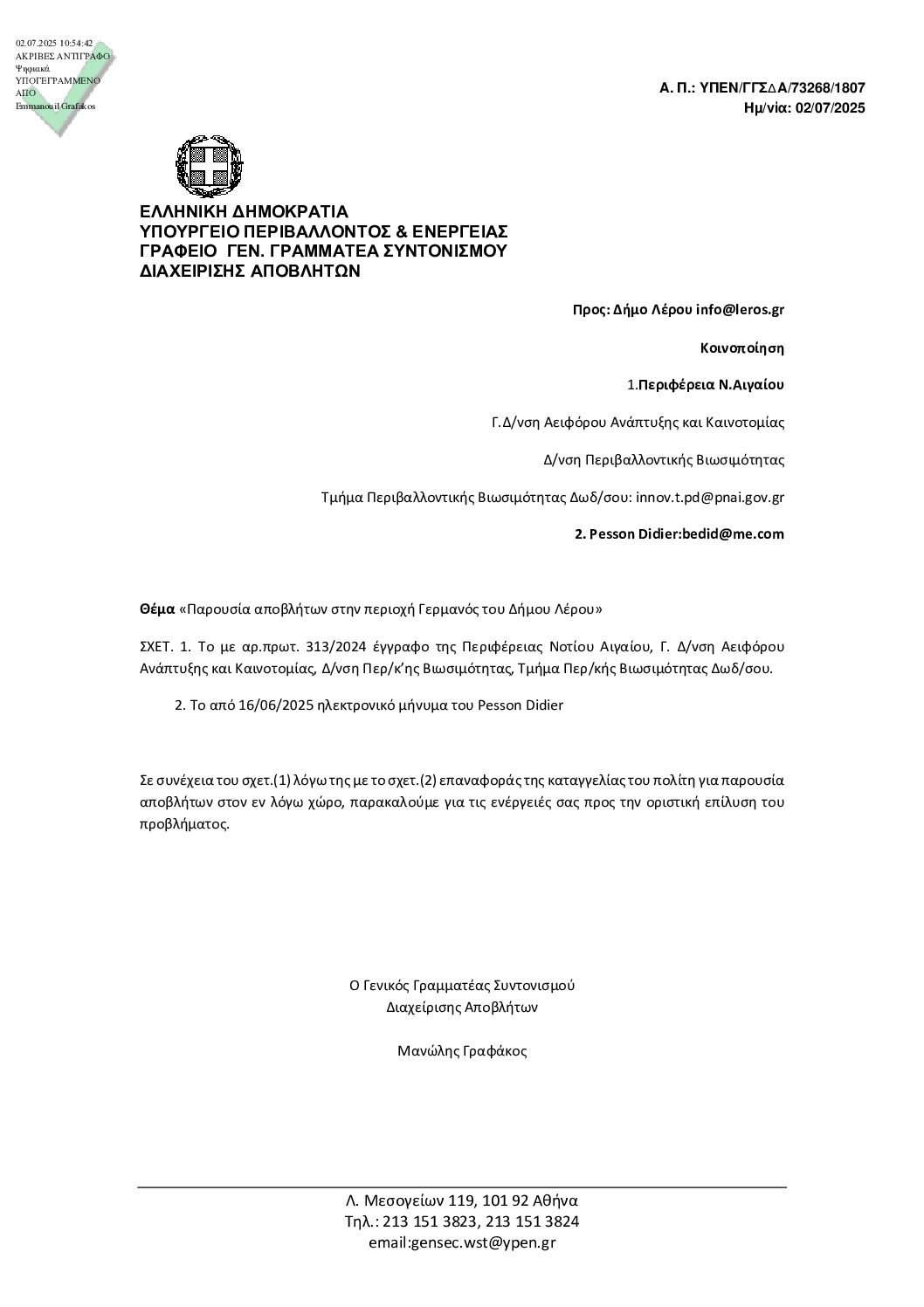 Ministere environnement 02072024