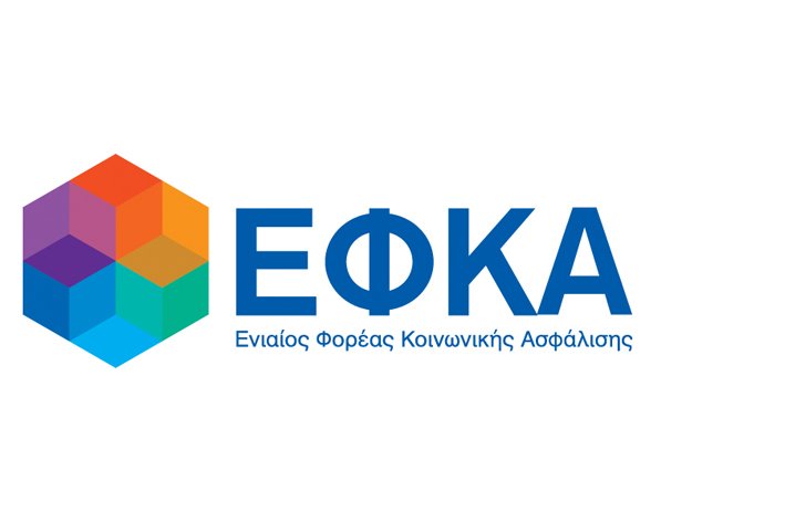 efka charges sociales santé et retraite en Grèce